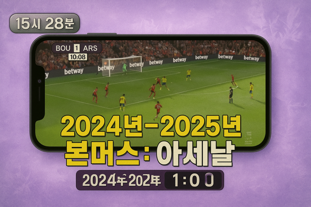 premier league north korea